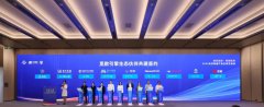 觅数引擎生态签约落地服贸会，共筑医疗数据价值化新生态
